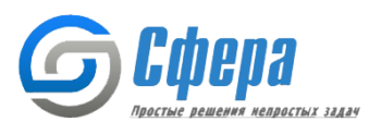 Сфера